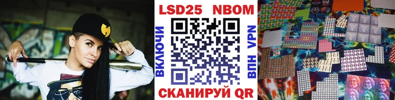 Марки NBOMe 1,5мг  Фрязино 